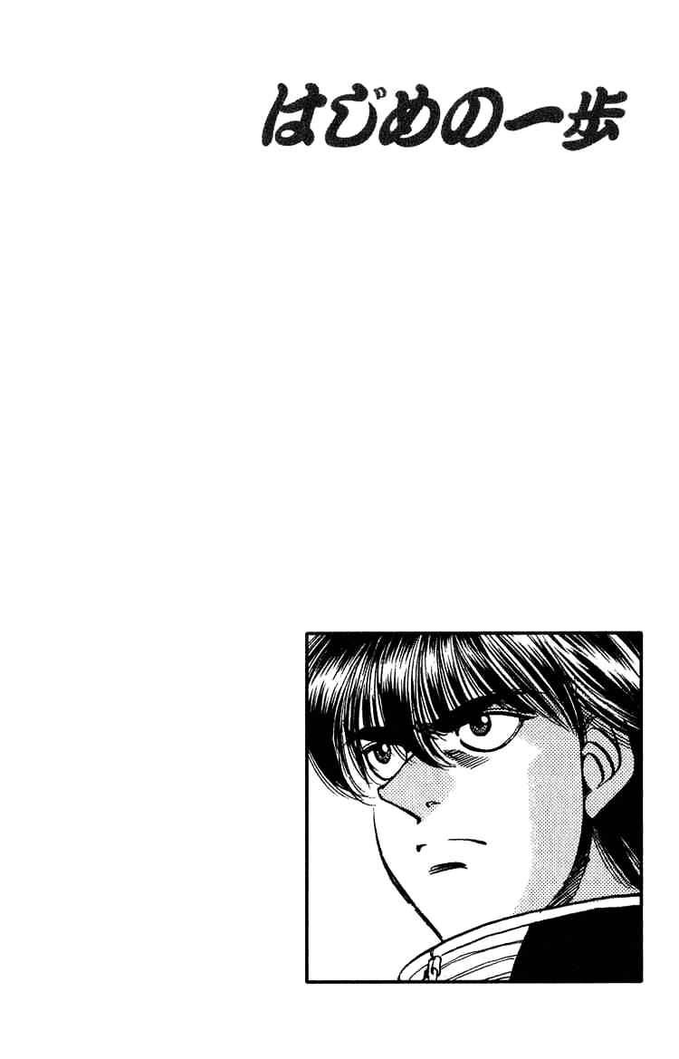Hajime no Ippo: Fighting Spirit, Chapter 315 image 20